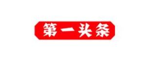 高淑華