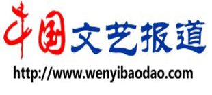 高淑華