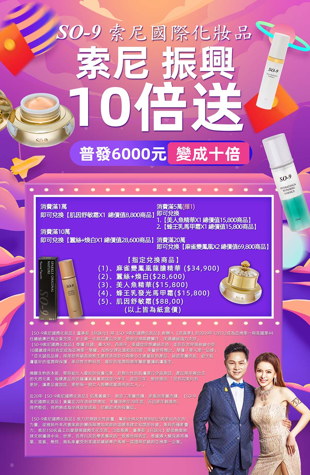 聖典【愛】